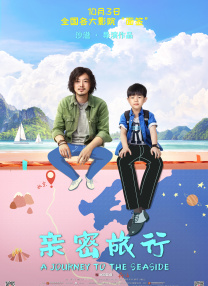 亚洲综合日韩